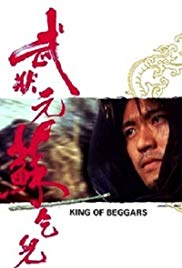 King of Beggars ยาจกซู ไม้เท้าประกาศิต 1992