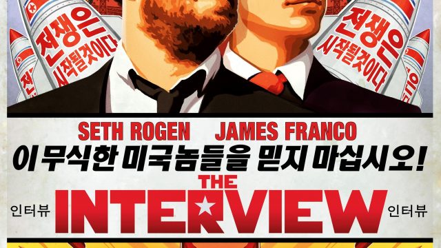 The Interview คู่หูสัปดนตะลุยเกาหลีเหนือ 2014