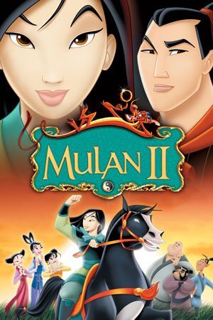 Mulan II มู่หลาน 2 ตอนเจ้าหญิงสามพระองค์