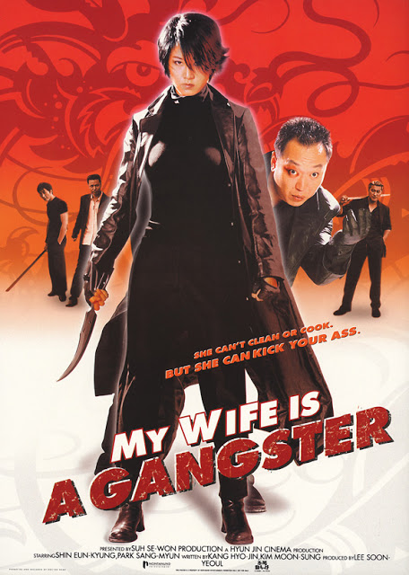 My Wife Is a Gangster (2002) ขอโทษครับ เมียผมเป็นยากูซ่า 1