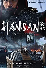 HANSAN RISING DRAGON (2022)