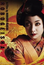 Robo-Geisha (2009) สวยดุจักรกลสังหาร