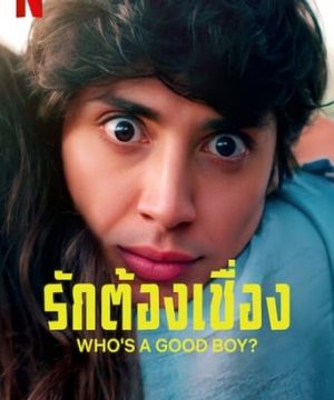 WHO’S A GOOD BOY ? (2022) รักต้องเชื่อง ?