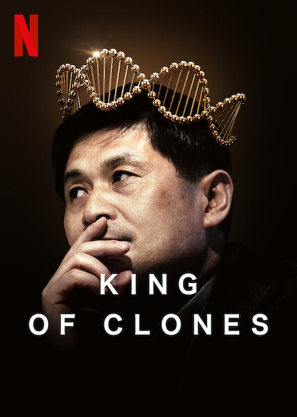 KING OF CLONES (2023) ราชาโคลนนิ่ง พากย์ไทย