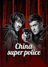 CHINA SUPER POLICE (2023) ซูเปอร์ตำรวจ ซับไทย