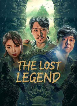 THE LOST LEGEND (2023) ตามหามังกร ประตูแห่งชีวิตและความตาย ซับไทย