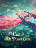 Kun In The Distant Ocean (2024) คุน สัตว์ประหลาดแห่งทะเลเหนือ
